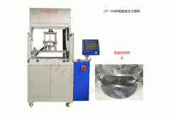 电源连接器注塑用哪种低压注塑机比较好？