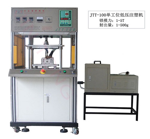 低压立式注塑机便捷工业化的生产