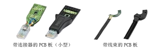 今通机械JTT-100D低压注塑机(顶部注胶)注塑样品