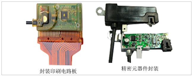 今通机械JTT-100D低压注塑机(顶部注胶)注塑样品3
