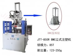 继电器可以用低压注塑机进行注塑吗？